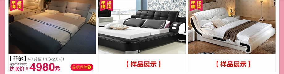 菲尔,红树湾荔湾店,广州家具卖场,家具网上商城